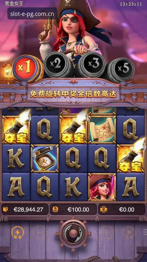 PG电子官方网站vs第三方渠道：哪种PG电子娱乐体验更值得选择？